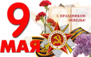 ОБРАТИТЕ ВНИМАНИЕ